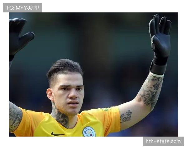 埃德森本赛季比赛稳定性表现稳健