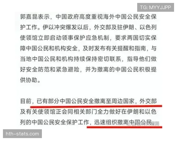 危险动作判罚为何常被误解？规则到底如何定义和执行