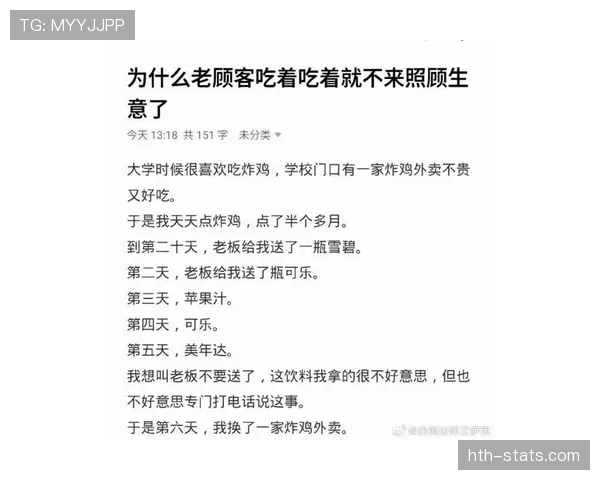 孙一文这大半夜还点外卖，是饿了还是又熬夜写梗啊？